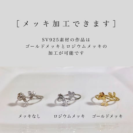 ［SV925］petite butterfly dance ring