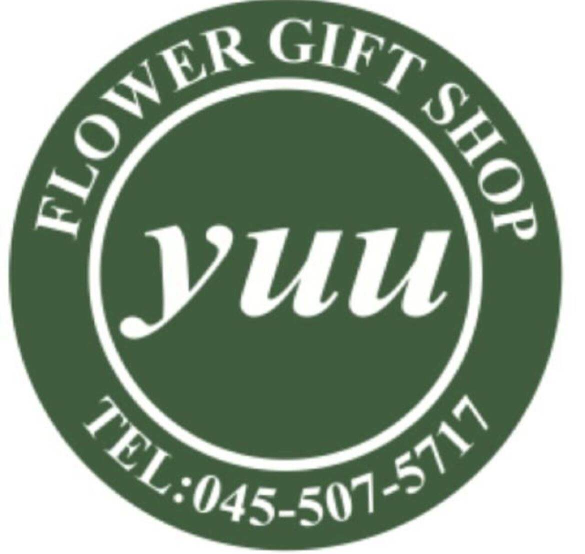 お問い合わせ | flower.gift.shop.yuu