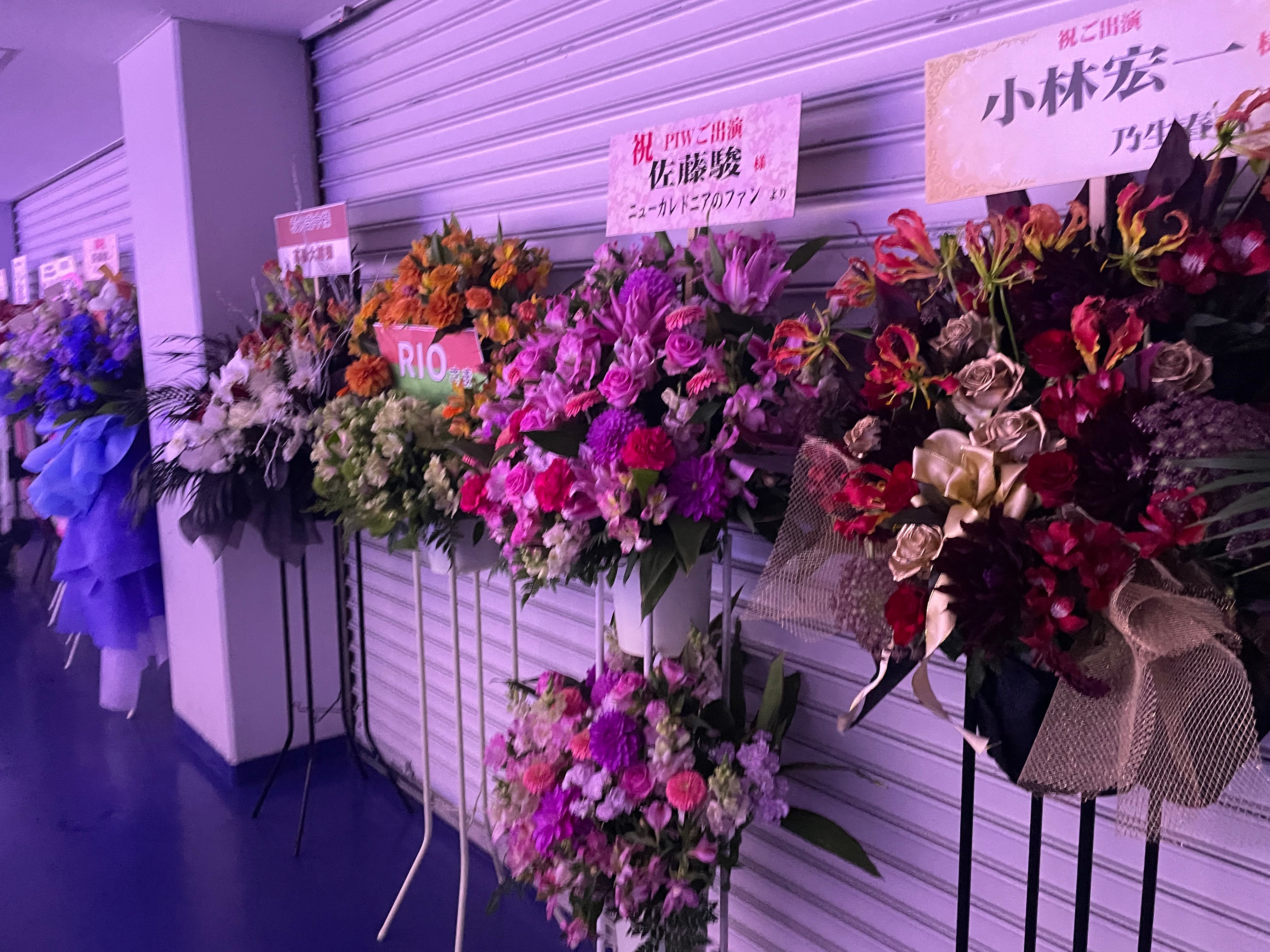 新横浜スケートセンター