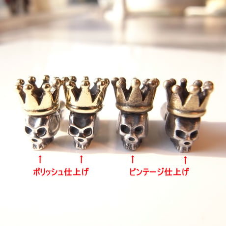king skull エンドキャップ