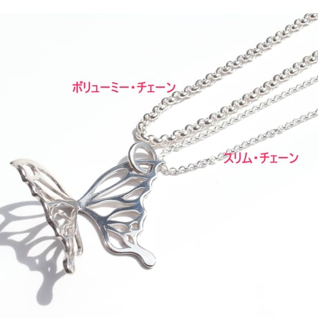 butterfly necklace | large