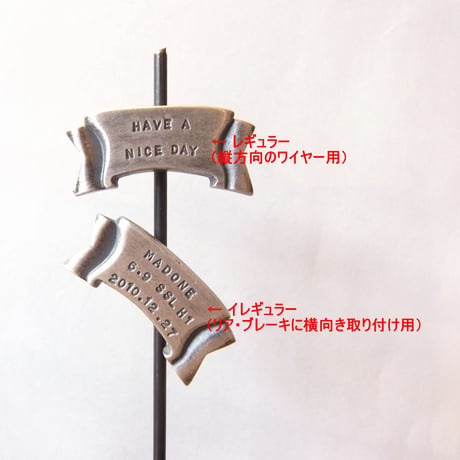 ribbon plate エンドキャップ | Silver