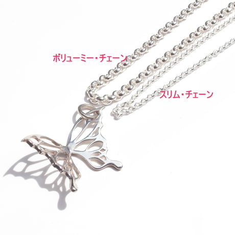 butterfly necklace | small