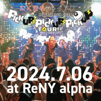 【ミュージックカード】ツアーファイナル at ReNY alpha