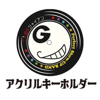 【2024 tour goods】アクリルキーホルダー