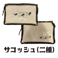 【2024 tour goods】サコッシュ（2種）