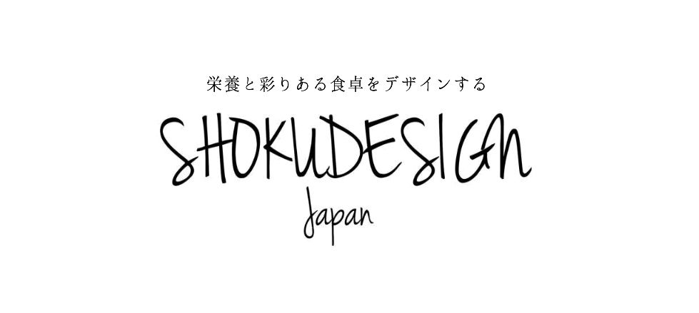 SHOKUDESIGN.Japan