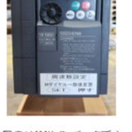 電動石臼製粉機200V【A-130 Super-J インバータ付】ヨーロッパ製でお洒落な石臼！||パン屋さん蕎麦屋さんに最適です！(税込/送料込)