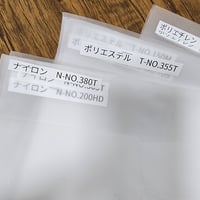 メッシュ・A4サイズお試しパック/ナイロンメッシュ、ポリエステルメッシュ、ポリエチレンメッシュ【税込・送料込】