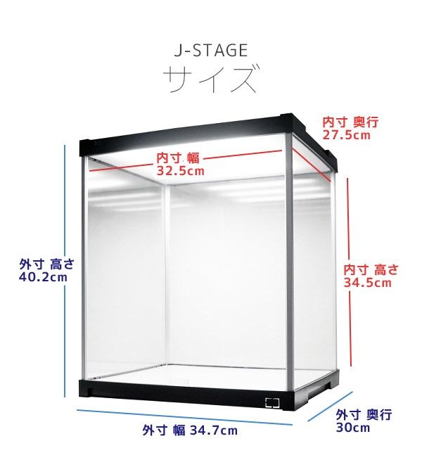 コレクションケース J-STGAE (ledライト付 素材：アクリル 色