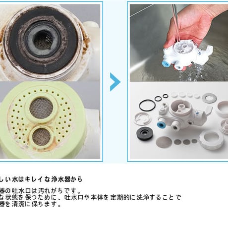 ピュリフリー【ホワイト：PF-W4】2年使える浄水器(税込送料込)