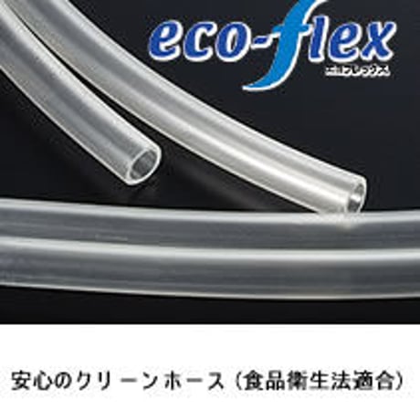 ピュリフリー【ホワイト：PF-W4】2年使える浄水器(税込送料込)