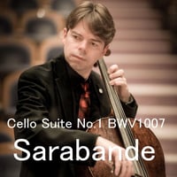 レコーディング：Sarabande サラバンド (Cello Suite No.1 )