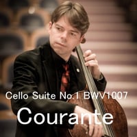 レコーディング：Courante クーラント (Cello Suite No.1 )