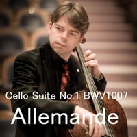 レコーディング：Allemande アルマンド (Cello Suite No.1 )