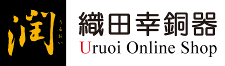 織田幸銅器 オンラインショップ