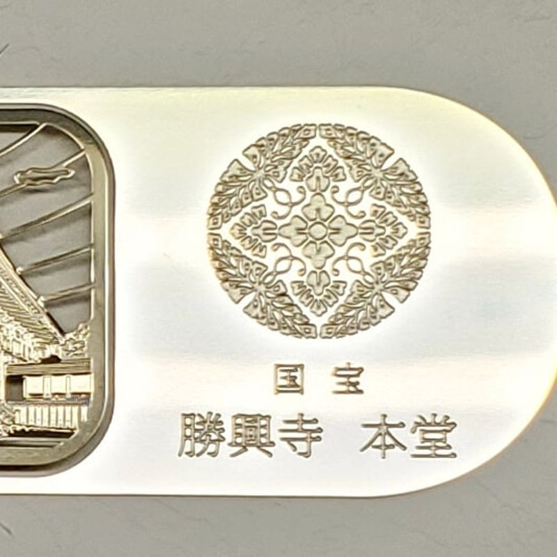 AA316 立堂 木像嵌 五ヶ山合掌の里 本物保証 栞略歴付 美品 楽天市場】鈴甲子 雄山作 [本多忠勝] 五月人形 大鹿角脇立て 1/3