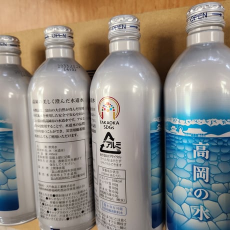 高岡の水