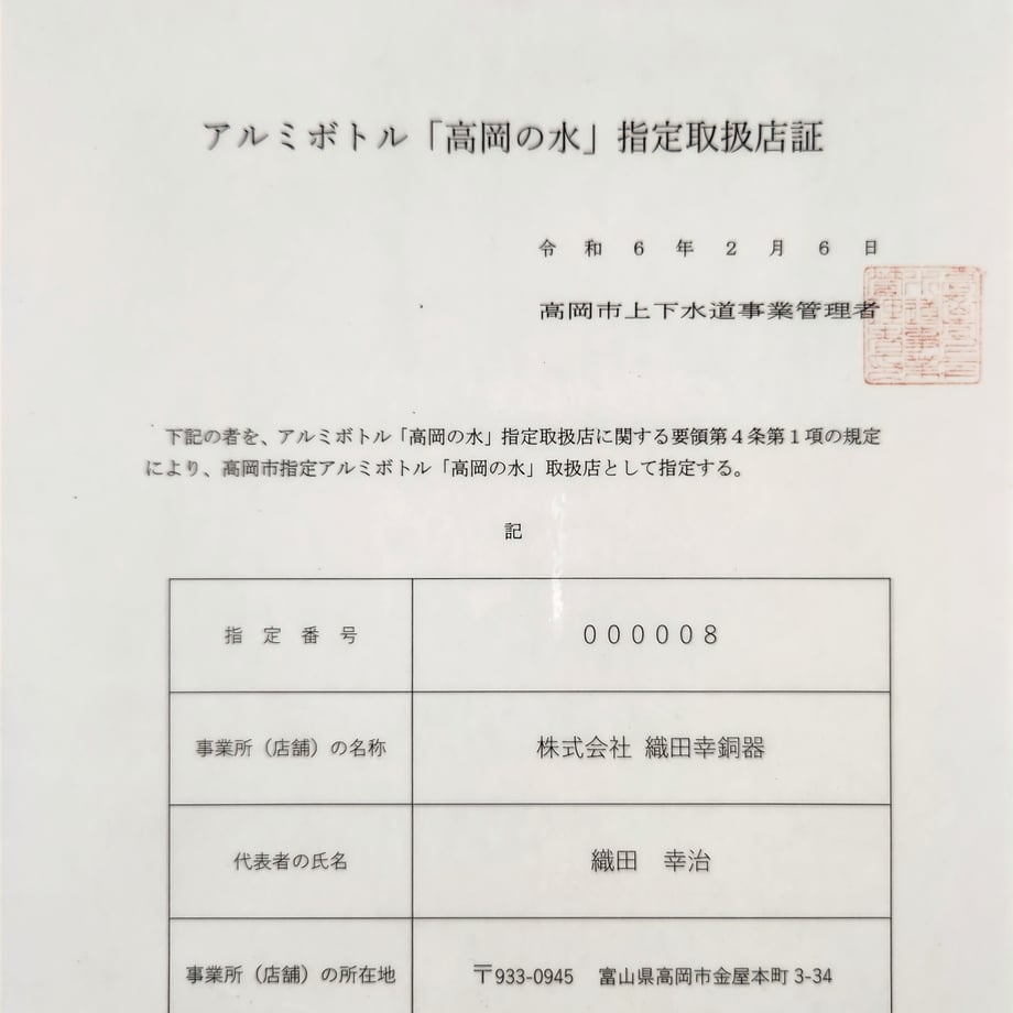 65d59c95b4ac7400363ab4da