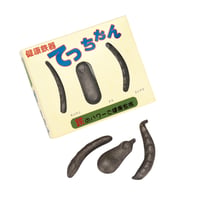 099-07　健康鉄器　てっちゃん