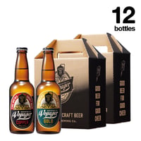 12 Bottles [COPPER6本＋GOLD6本]