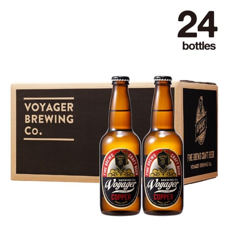 COPPER | コパー × 24Bottles Set