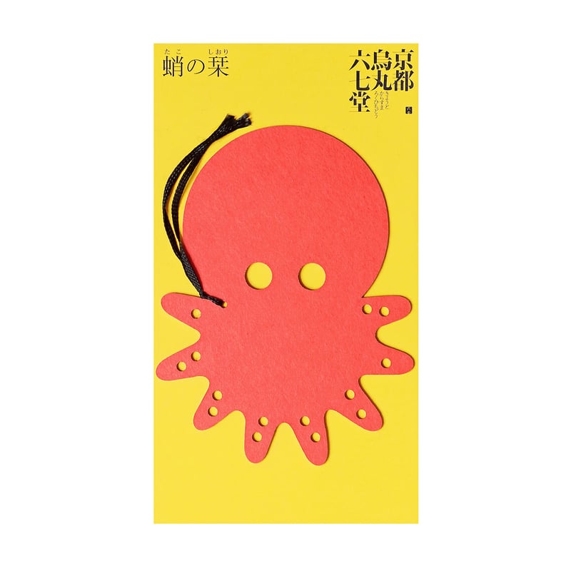 アクリル画　タコ F2_UWGYbkAAiGgL.jpg