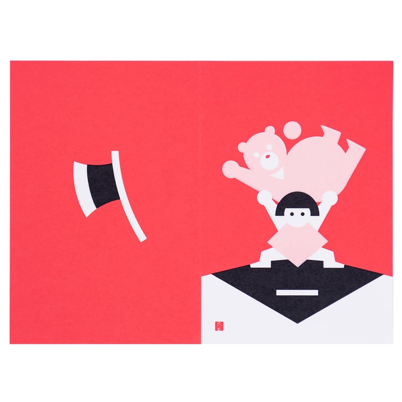 むかしむかしカード 金太郎（封筒付き） | 京都烏丸六七堂