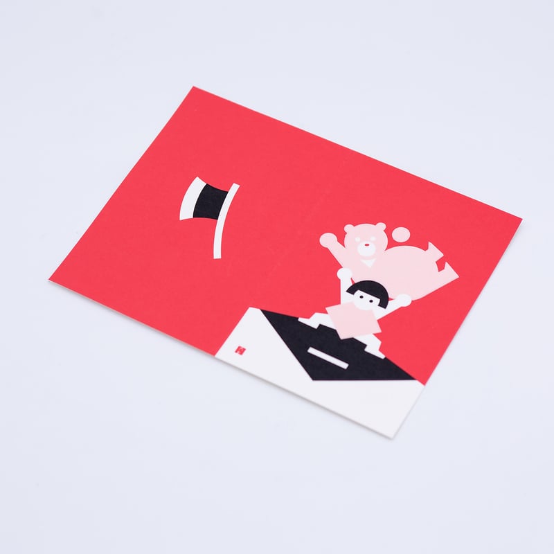 むかしむかしカード 金太郎（封筒付き） | 京都烏丸六七堂