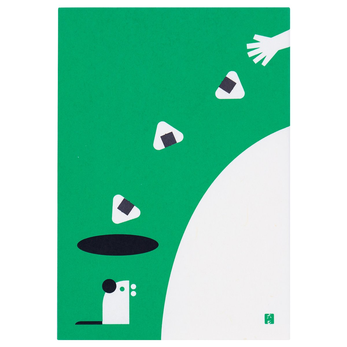 文庫本ノート おむすびころりん | 京都烏丸六七堂