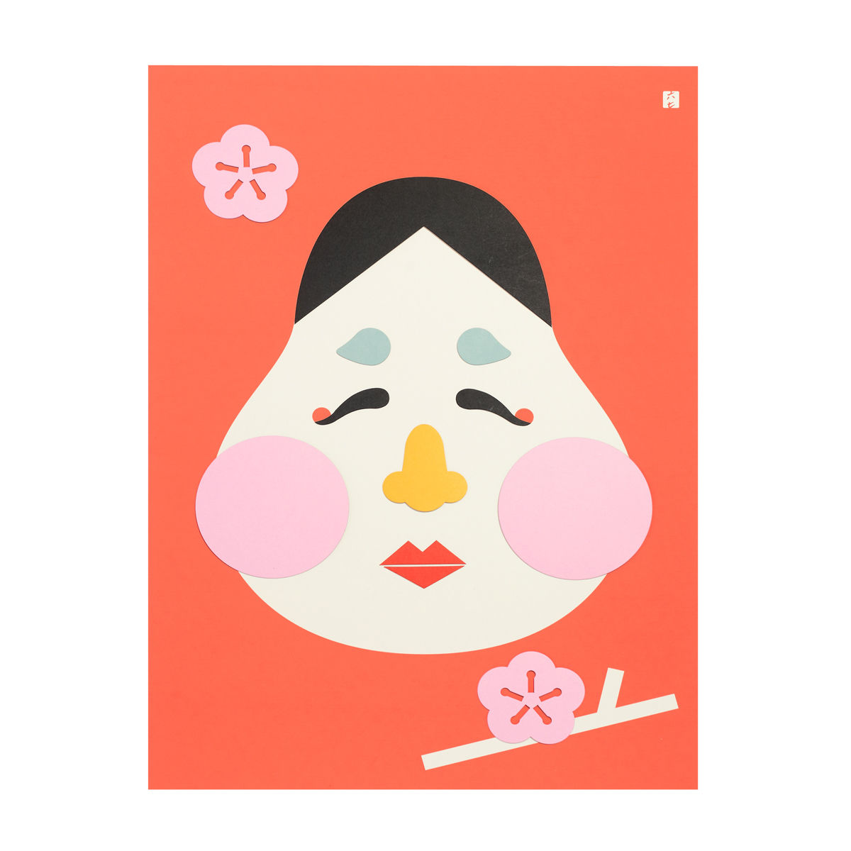 福笑い お多福 | 京都烏丸六七堂