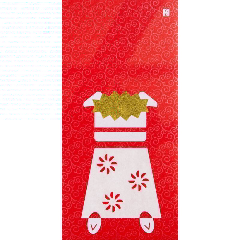 縁起物／金封 獅子舞 | 京都烏丸六七堂