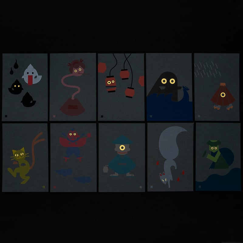 はがき 一つ目小僧 | 京都烏丸六七堂