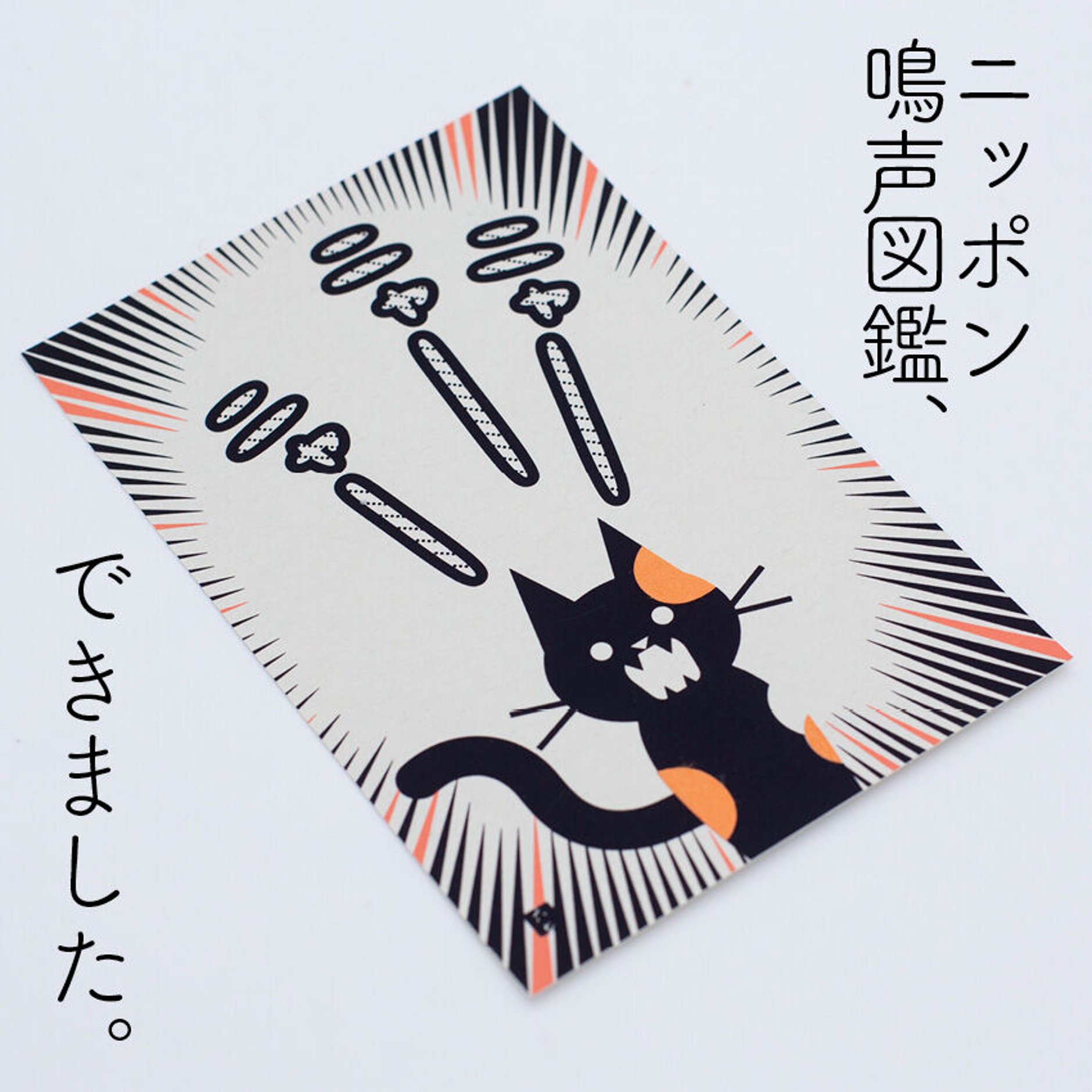 京都平安堂 絵封筒 1枚 便箋・封筒｜【公式オンラインショップ】京都徳力版画館｜版画