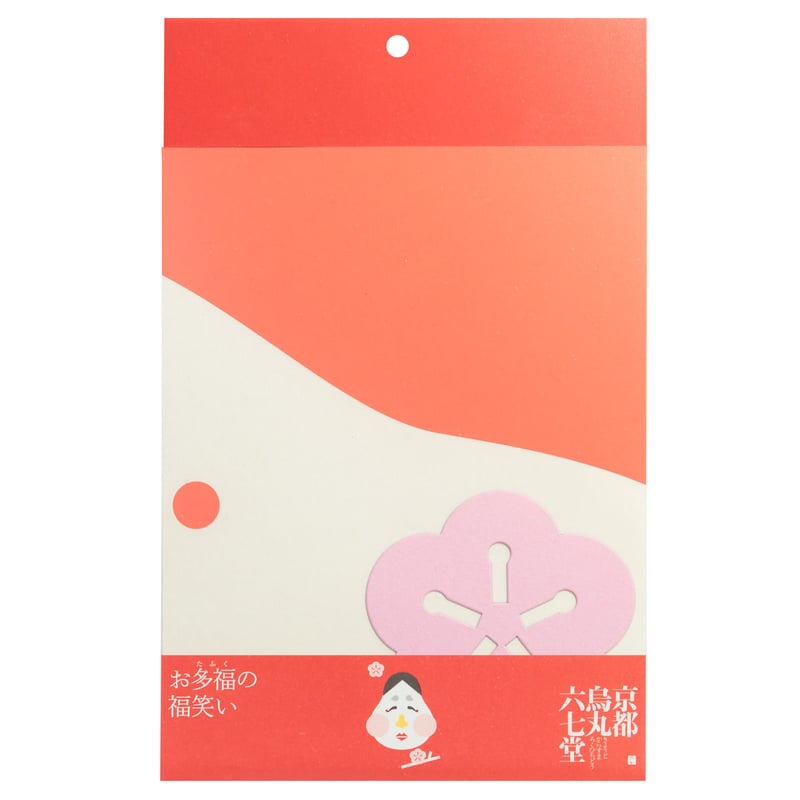 福笑い お多福 | 京都烏丸六七堂