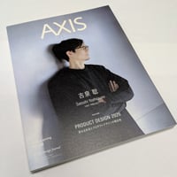 AXIS[アクシス]　vol.236　26年4月(春)号