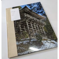 懸造と山岳　Timeless Landscapes 4
