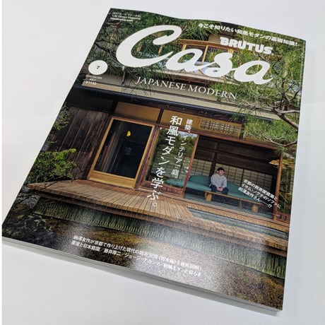 CATEGORY Casa BRUTUS | 柳々堂@STORES