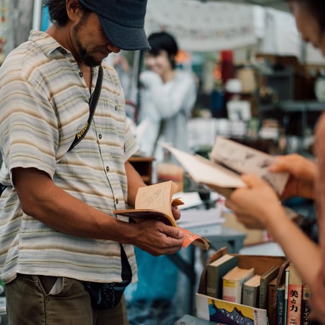 ウチダゴウ『Poems of ALPS BOOK CAMP』
