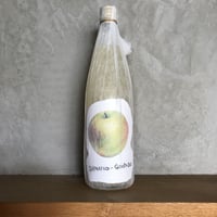 林檎ジュース［720ml］