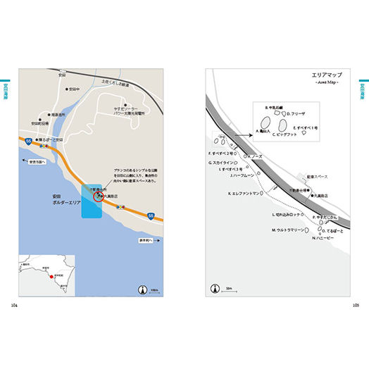 KUROSHIO BOULDER Volume 1 黒潮ボルダー　トポ Kuroshio Boulder（Volume.1） | KUROSHIO STORE