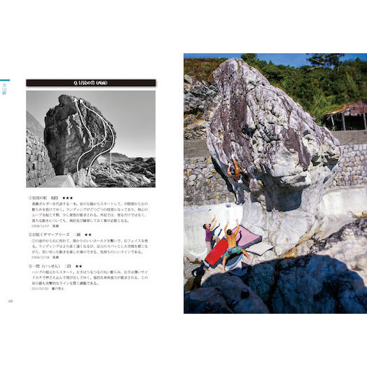 Kuroshio Boulder（Volume.1） | KUROSHIO STORE