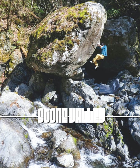 KUROSHIO BOULDERシリーズ 高知の黒潮ボルダーのトポ『Kuroshio Boulder』とエリアの紹介