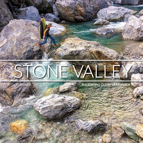 STONE VALLEY（Volume.1）