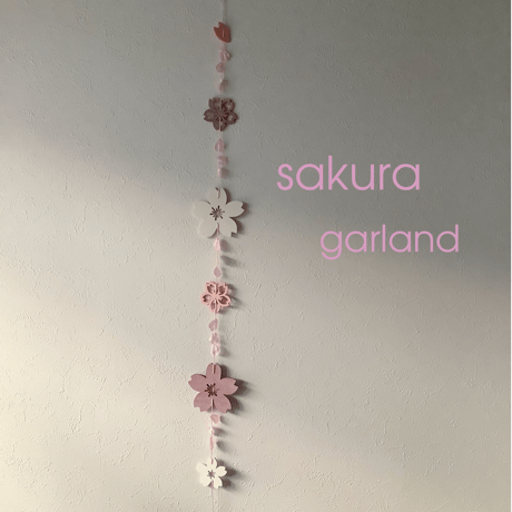 桜のガーランド
