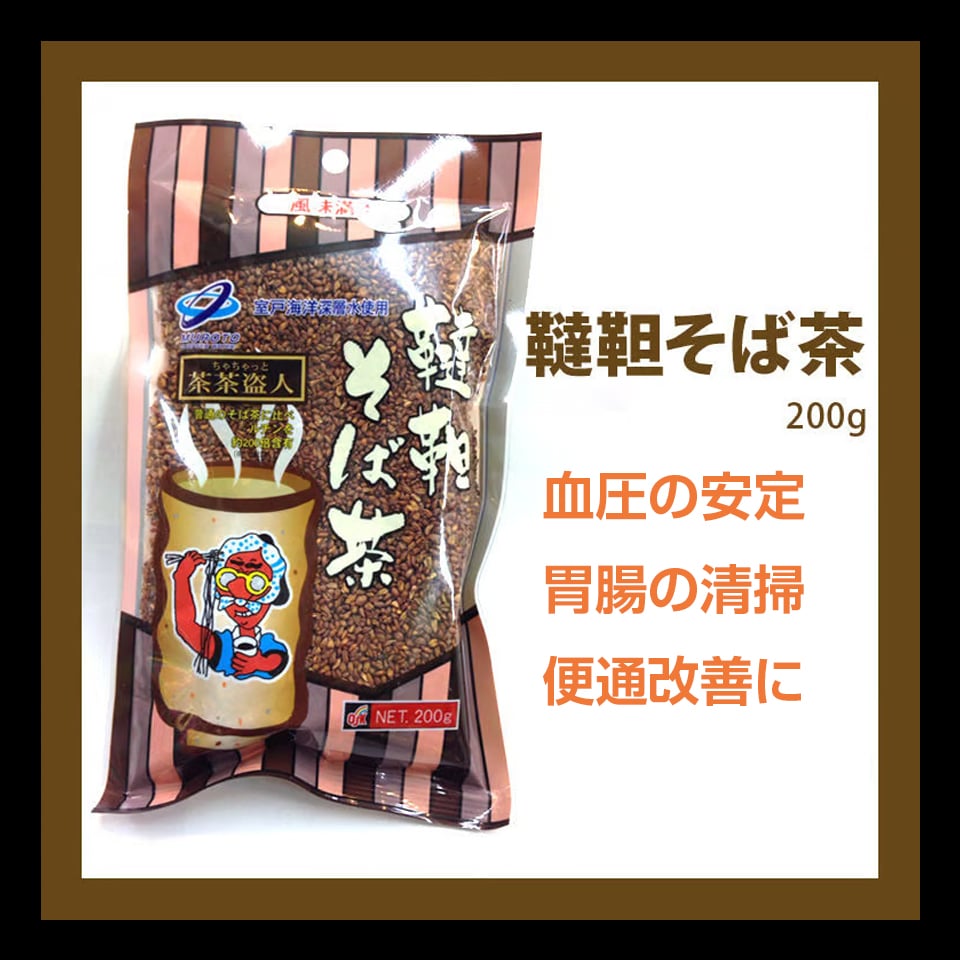 韃靼そば茶 TARTARY BUCKWHEAT TEA | 丸秀園