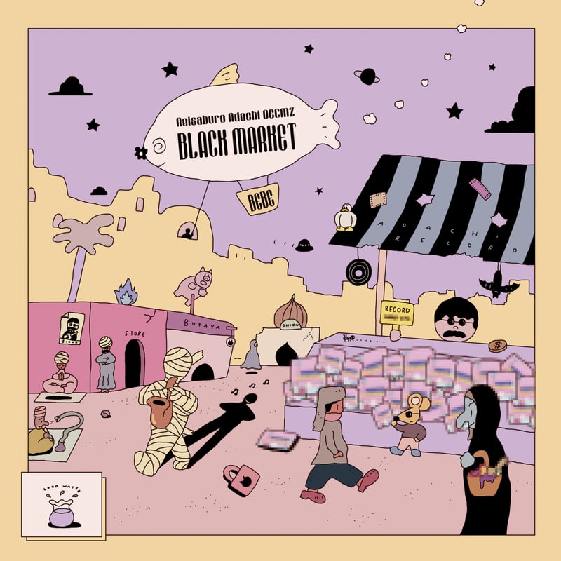 限定500枚】あだち麗三郎と美味しい水 7