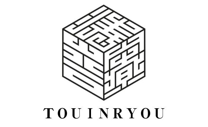 touinryou