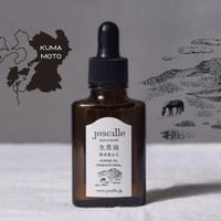 馬油オイル / HORSE OIL 100%NATURAL FROM A FARM IN KUMAMOTO / joscille skin&mind