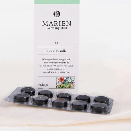 MARIEN マリエン リセットハーブドロップ